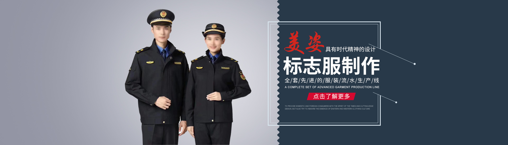 醴陵市美姿服飾有限公司 醴陵市美姿服飾有限公司